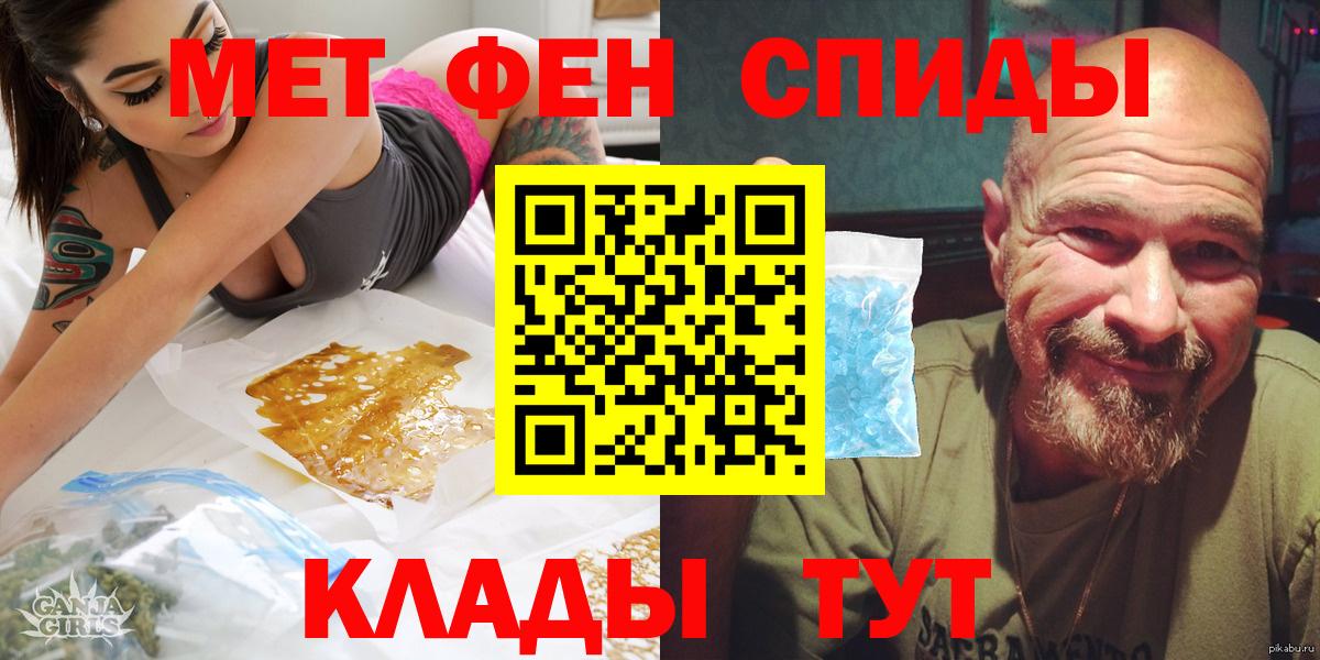 Рыбинск  блэк спрут ссылка  Вход с VPN  АМФ 98%  АМФЕТАМИН 
