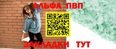 сатива Северобайкальск