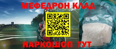 крисы Севастополь