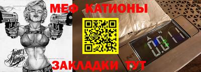 сатива Северобайкальск