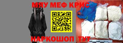 сатива Северобайкальск