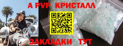 крисы Севастополь