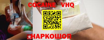 сатива Северобайкальск