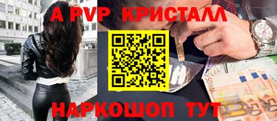 крисы Севастополь