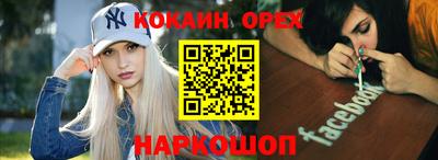 сатива Северобайкальск