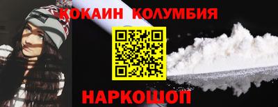 кокаин премиум Свободный
