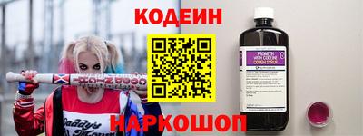 гашик Рыбинск