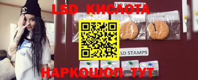 сатива Северобайкальск