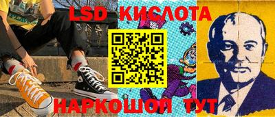 PSILOCYBIN Рузаевка