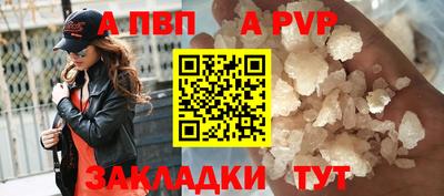 гашик Рыбинск