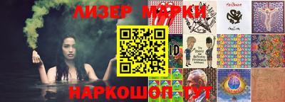 крисы Севастополь