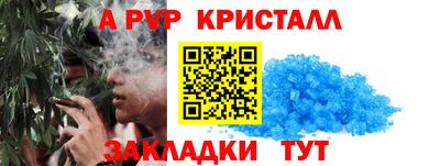 a pvp Рязань