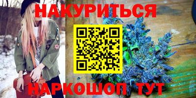 гашик Рыбинск