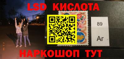 крисы Севастополь