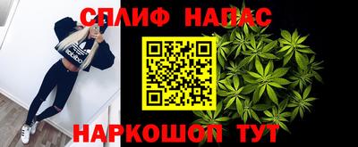 сатива Северобайкальск