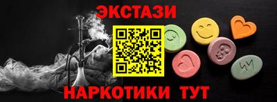 гашик Рыбинск