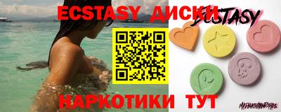 гашик Рыбинск