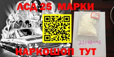 сатива Северобайкальск