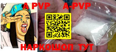 крисы Севастополь