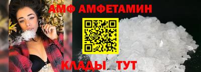 сатива Северобайкальск