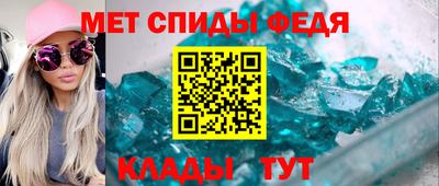 сатива Северобайкальск