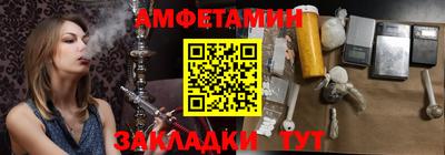 крисы Севастополь