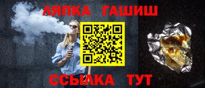 сатива Северобайкальск