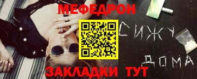 крисы Севастополь