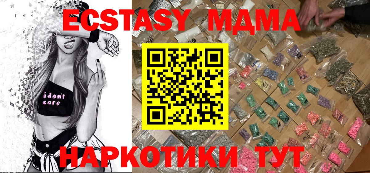 MDMA молли  MDMA молли  Вход с VPN  Рыбинск 