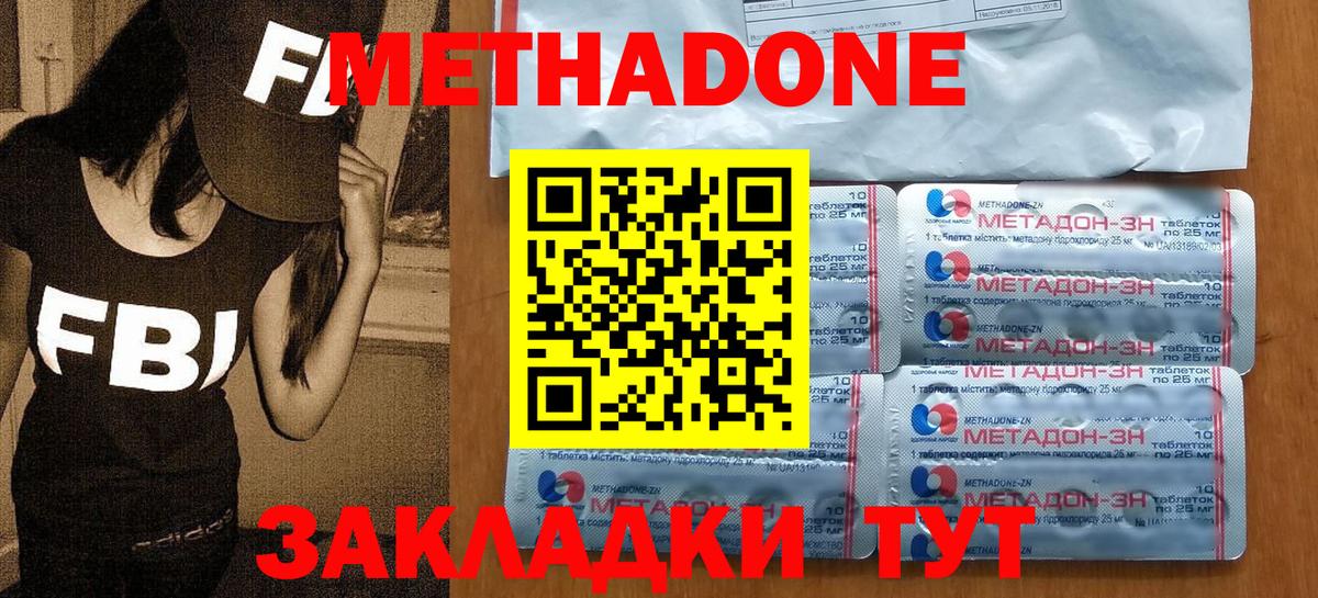 МЕФ Рыбинск