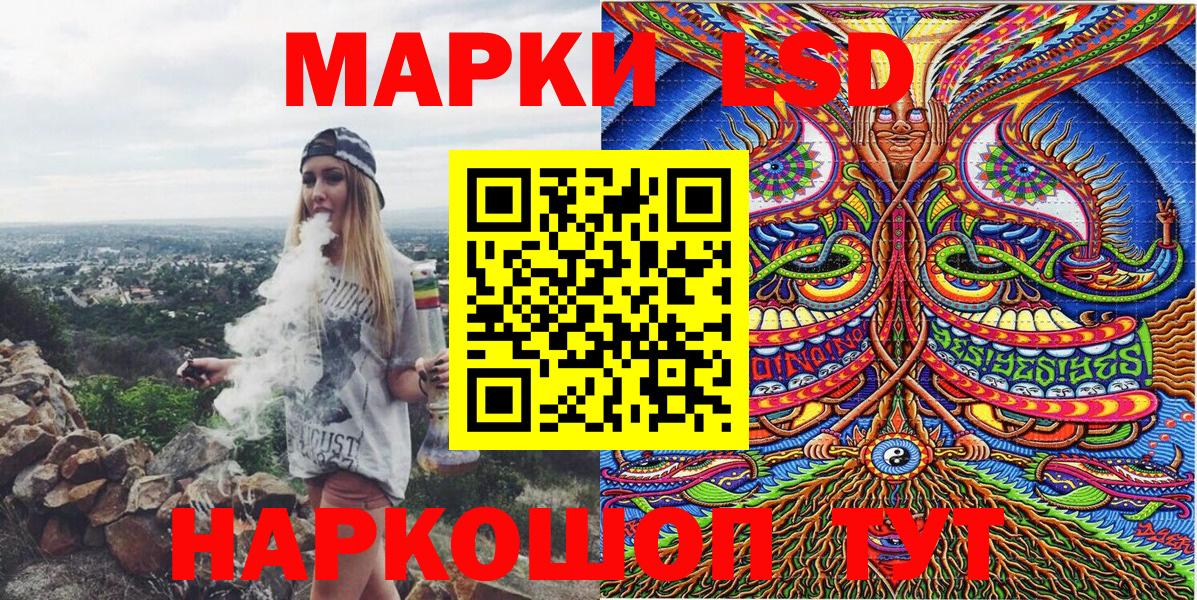 Рыбинск  Наркотические марки 1,8мг  купить наркотики цена  Вход с VPN  Марки N-bome 